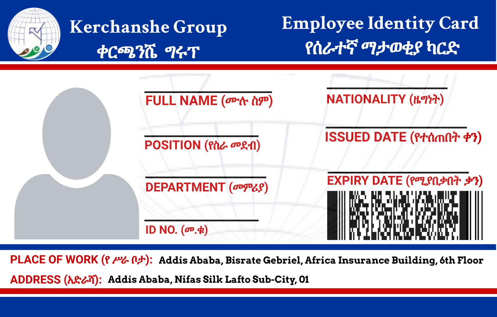 Full Stack Certificate